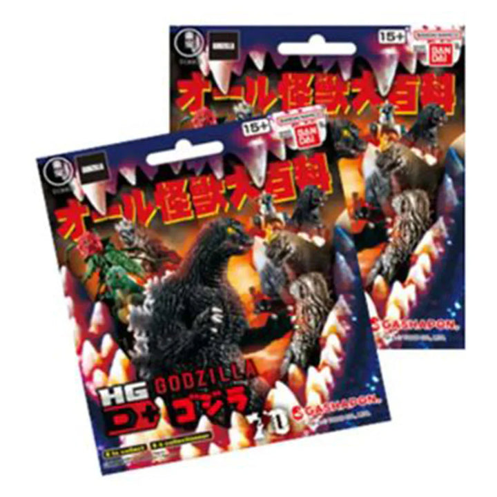 Godzilla Hg Blind Packs Series 1 Figure