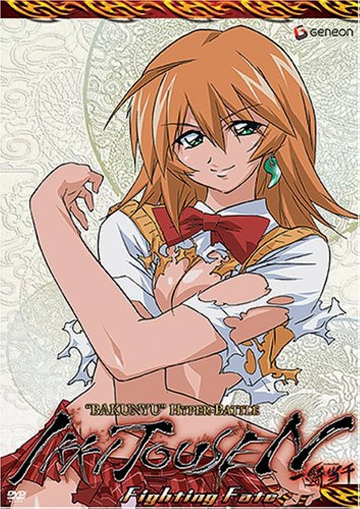 Ikki Tousen Vol. 2-4 (DVD)