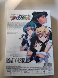 Sailor Moon Sailor Stars Complete Series (DVD IMPORT) ~Previously Viewed~ <RORY CONSIGNMENT>