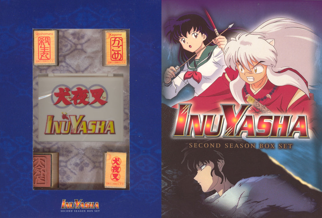 Inu Yasha - Season 2 Box Set + Hanko Signature Stamp Blocks (DVD)