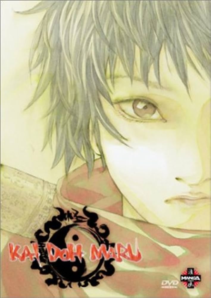 Kai Doh Maru (DVD) ~Previously Viewed~