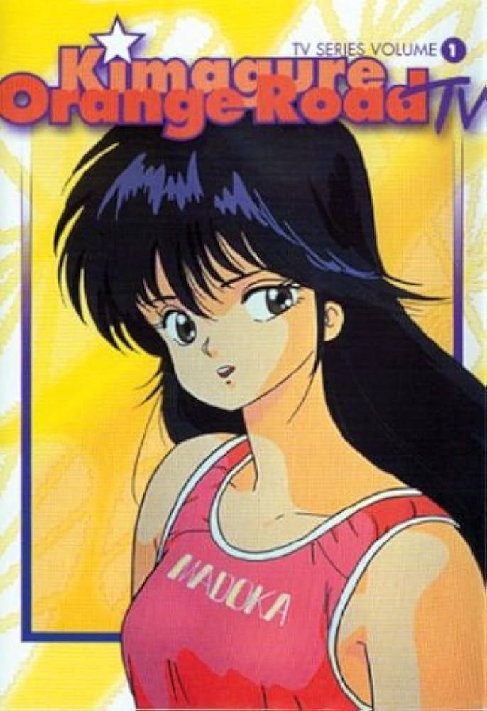 Kimagure Orange Road Vol 1-3, Summer's Beginning Movie (DVD) ~Previously Viewed~