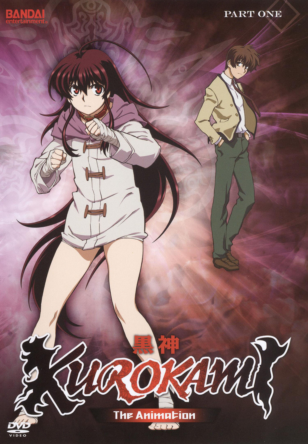 Kurokami the Animation - Part 1 (DVD) ~Previously Viewed~