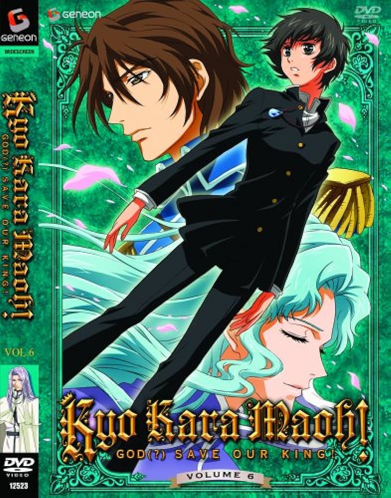 Kyo Kara Maoh! Vol. 6 (DVD)