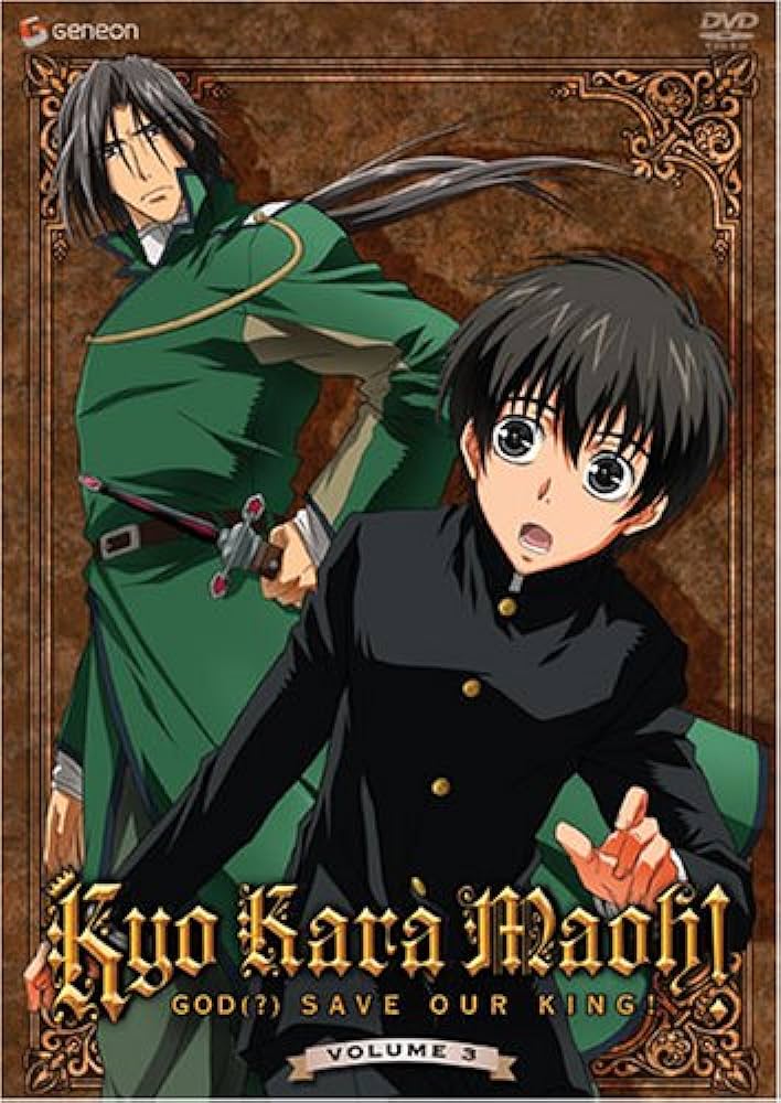 Kyo Kara Maoh! Vol. 3 (DVD)