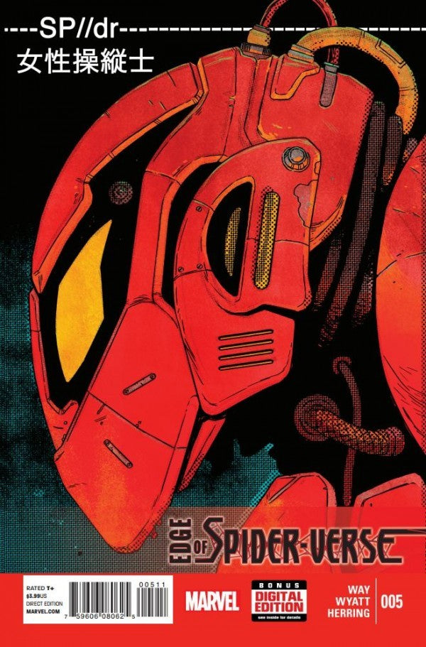 Edge of Spider-Verse (2014) #5 (1st App Peni Parker) <consignment>