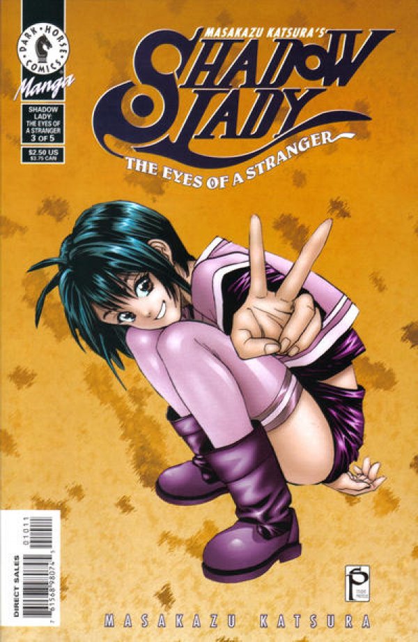 Shadow Lady (1998) #10