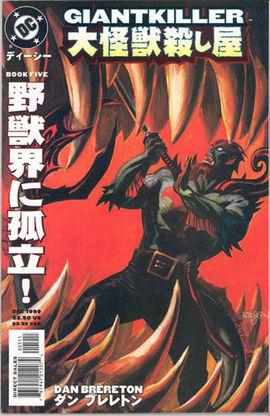 Giantkiller (1999) #5
