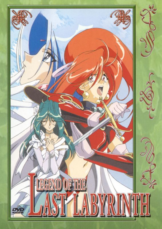 Legend of the Last Labyrinth (DVD) ~Previously Viewed~