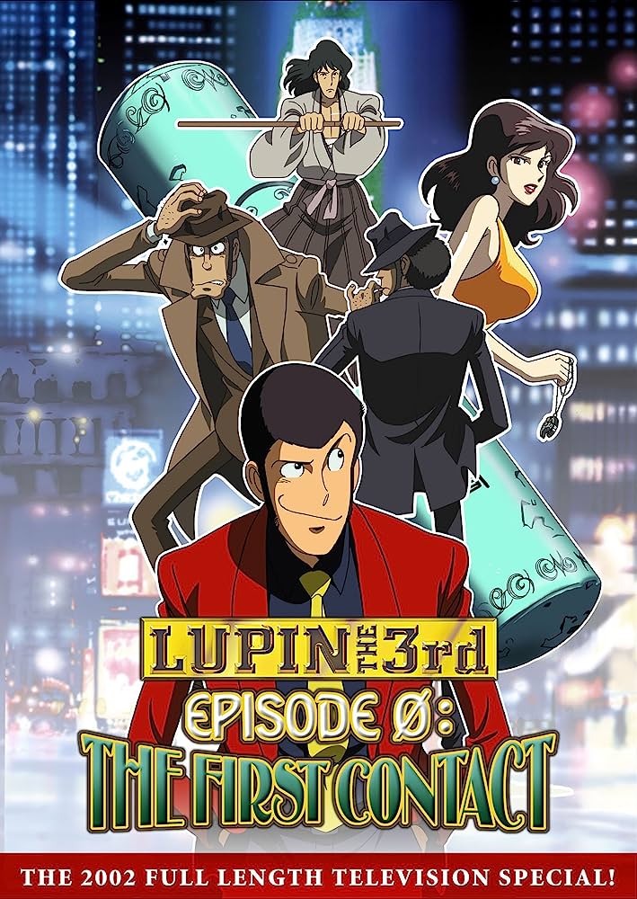 Lupin the 3rd Episode 0: The First Contact (DVD) ~Previously Viewed~