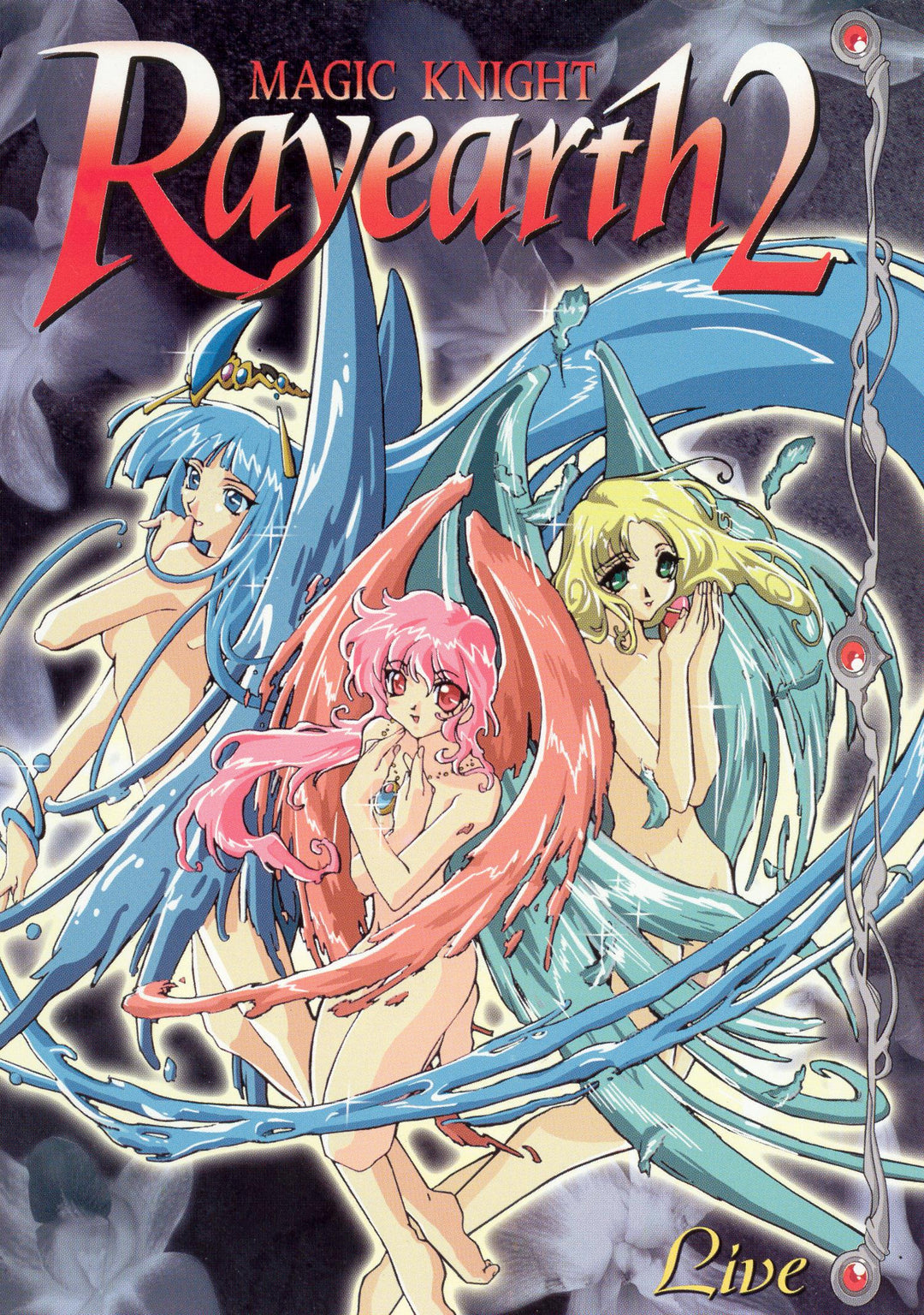 Magic Knight Rayearth II Vol. 7 Live (DVD)