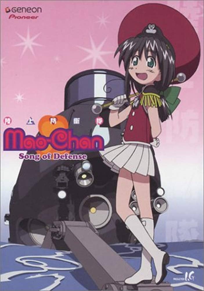 Mao-Chan Vol. 3 Song of Defense (DVD)