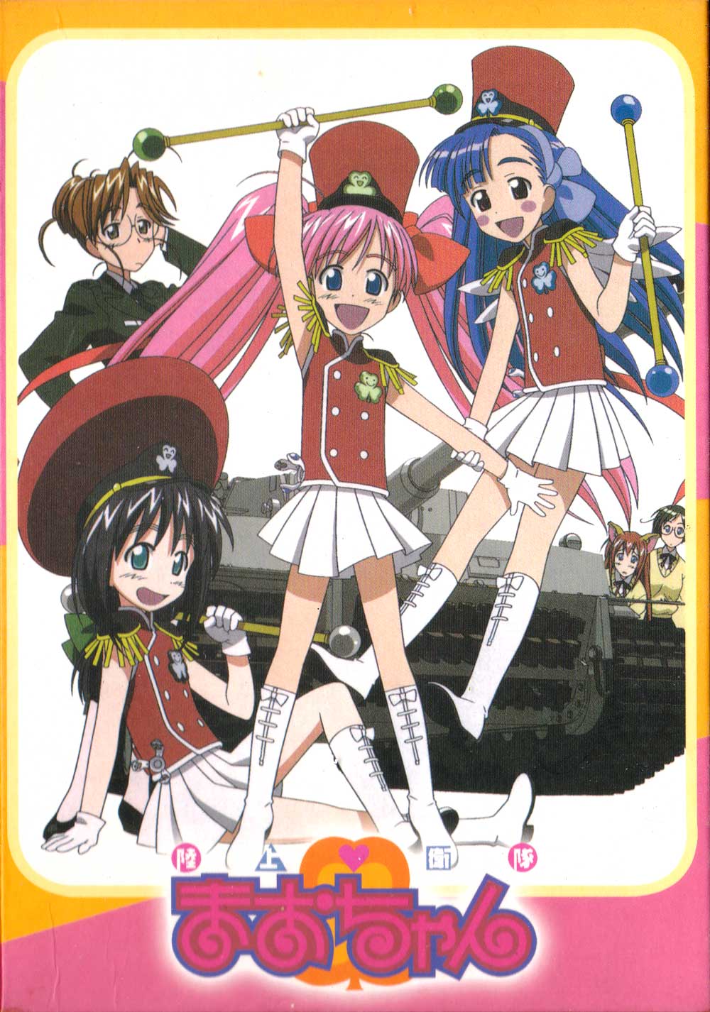 Mao-Chan Vol. 1 (DVD IMPORT) ~Previously Viewed~