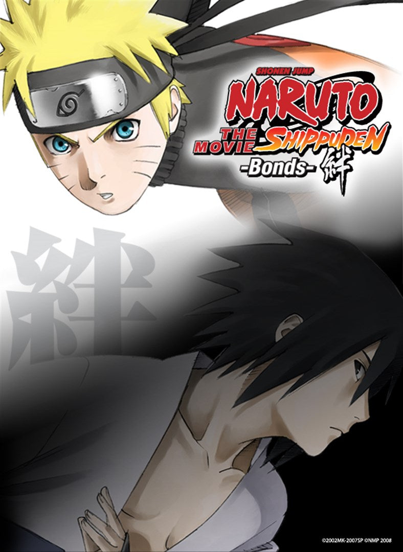 Naruto Movie 5 Bonds (DVD IMPORT) ~Previously Viewed~