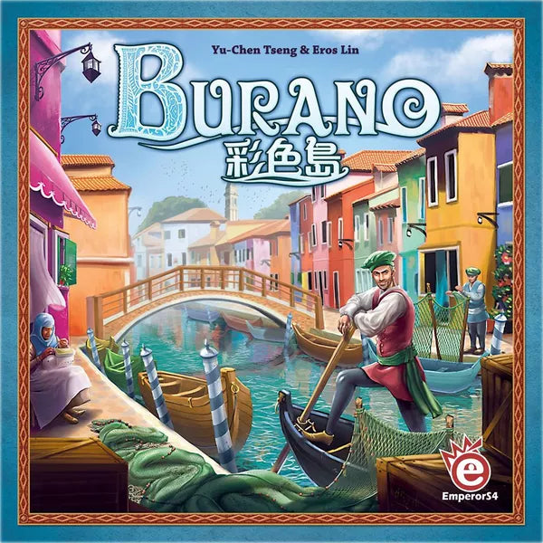 Burano (2015)