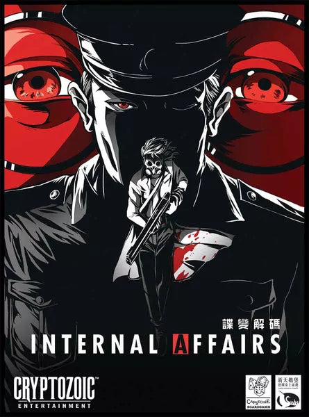 Internal Affairs (2015)