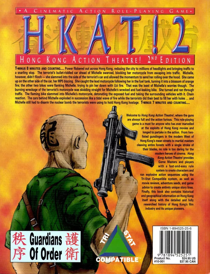 Hong Kong Action Theatre! (HKAT! 2) (2001)