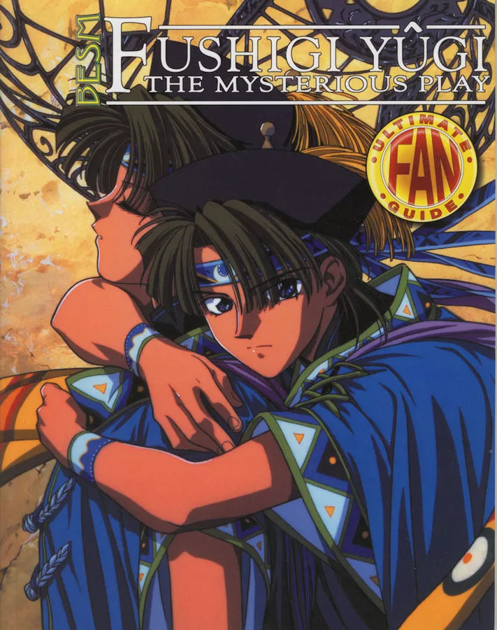 Fushigi Yûgi Book #2 (2004)