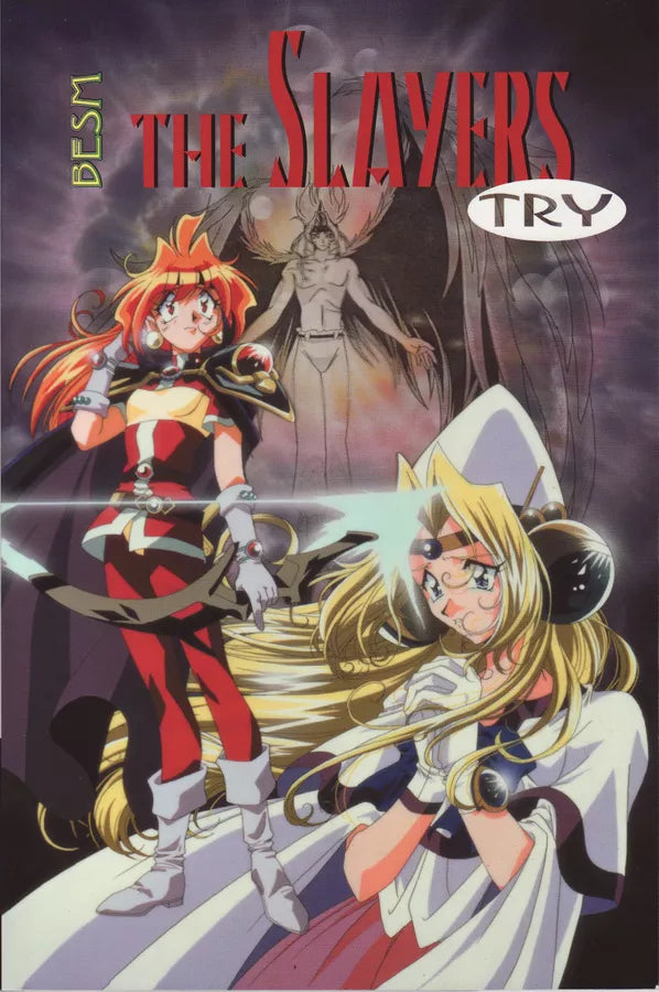 BESM The Slayers Try: Book 3 (2004)