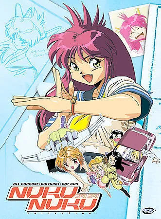Nuku Nuku OVA Collection (DVD) ~Previously Viewed~