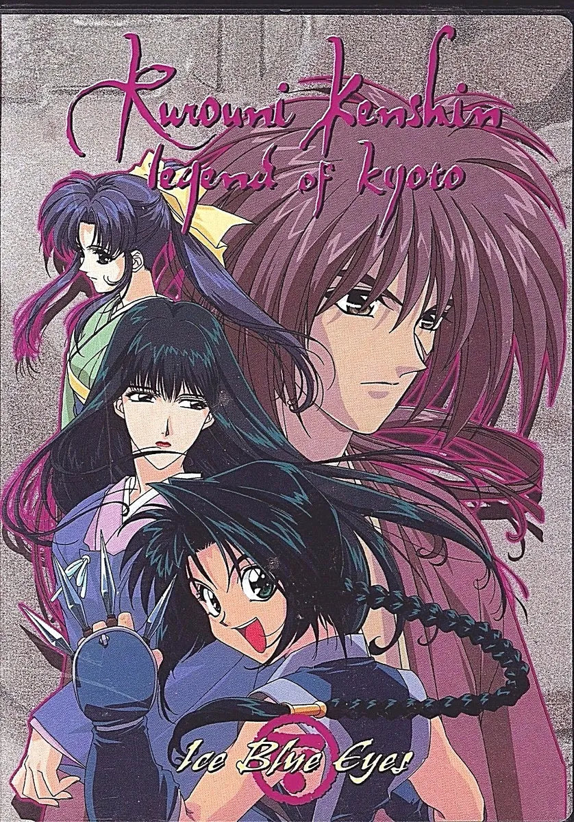 Rurouni Kenshin Vol. 8: Ice Blue Eyes (DVD)