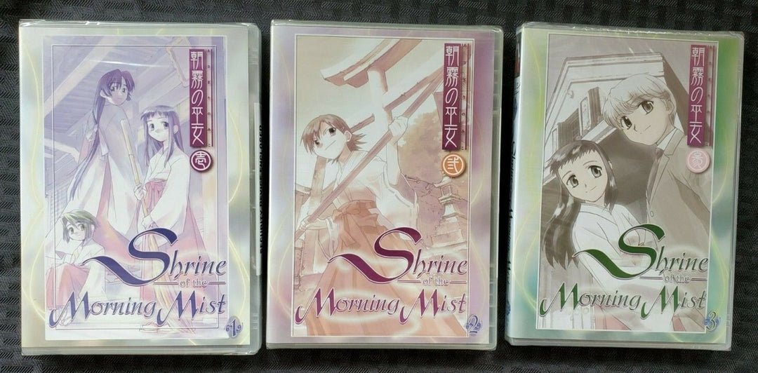 Shrine of the Morning Mist Vol. 1-3 (DVD) ~Previously Viewed~ (Copy)