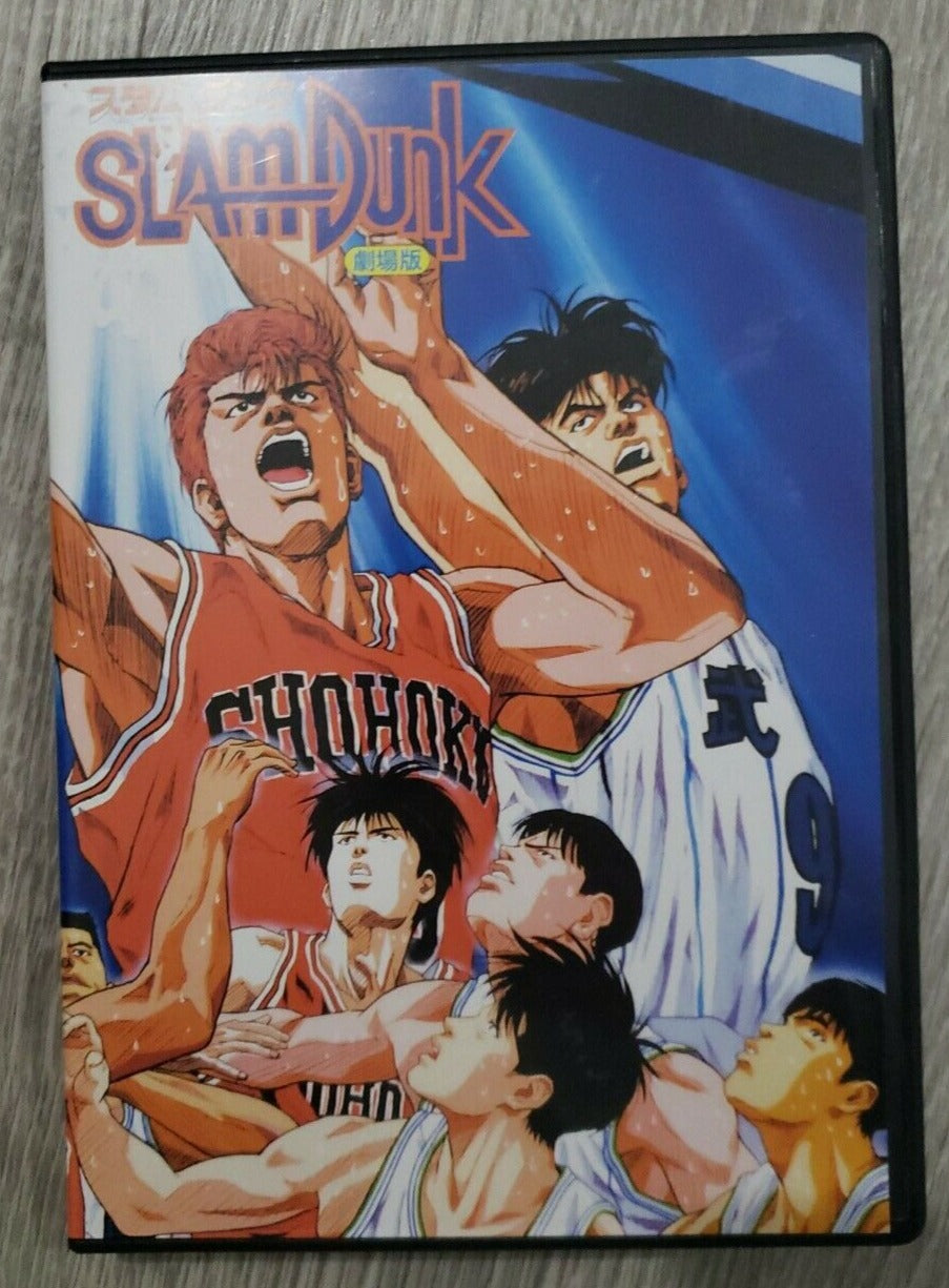 Slam Dunk Movie (DVD IMPORT) ~Previously Viewed~