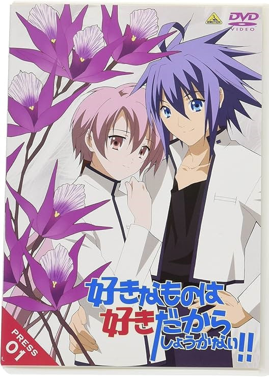 Sukisho (DVD IMPORT) ~Previously Viewed~