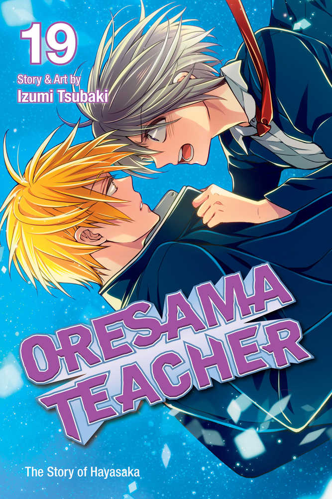 Oresama Teacher Graphic Novel Volume 19