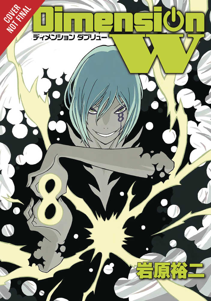 Dimension W Graphic Novel Volume 08