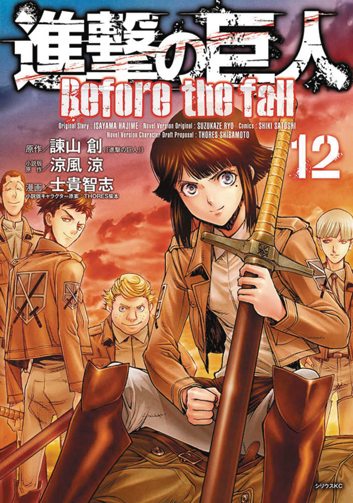 Attack On Titan Before The Fall Graphic Novel Volume 12