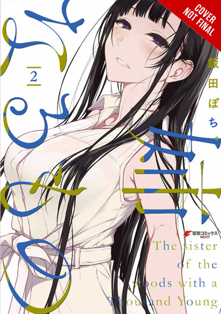 Elder Sister-Like One Graphic Novel Volume 02 (Mature)