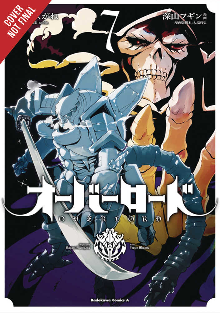 Overlord Graphic Novel Volume 07