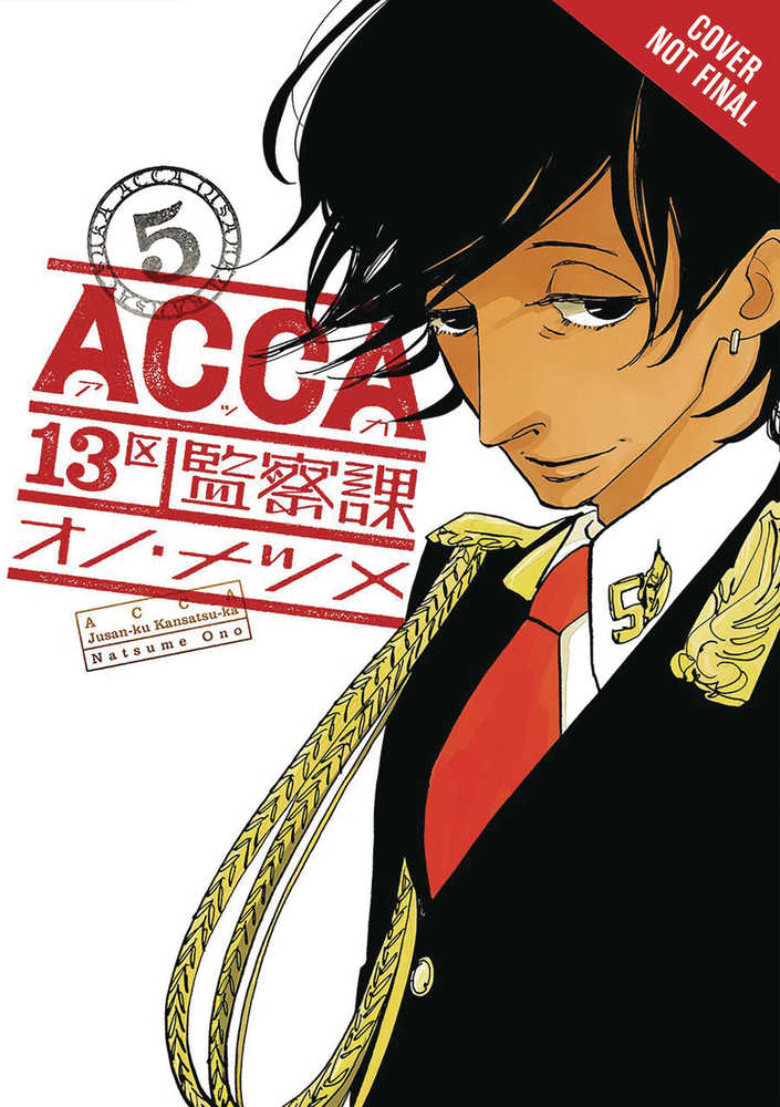 Acca 13 Territory Inspection Dept Graphic Novel Volume 05