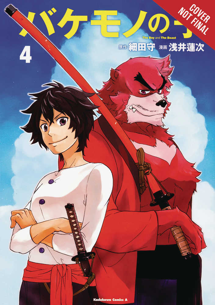Boy & Beast Graphic Novel Volume 04