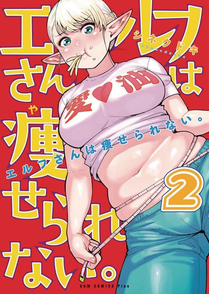 Plus Sized Elf Graphic Novel Volume 02 (Mature)