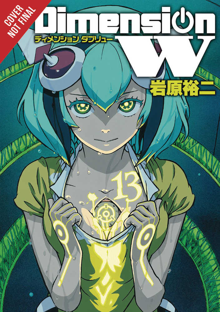 Dimension W Graphic Novel Volume 13