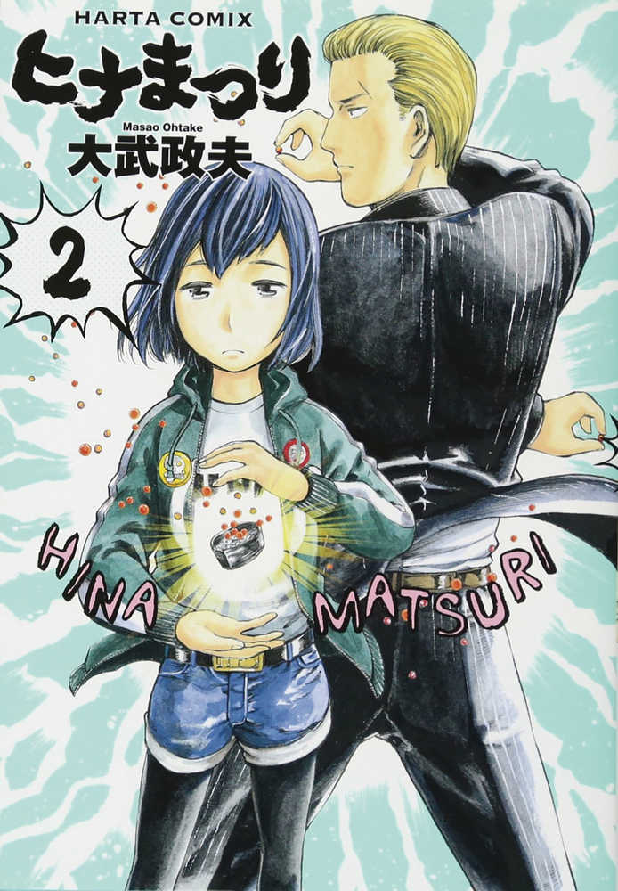 Hinamatsuri Graphic Novel Volume 02