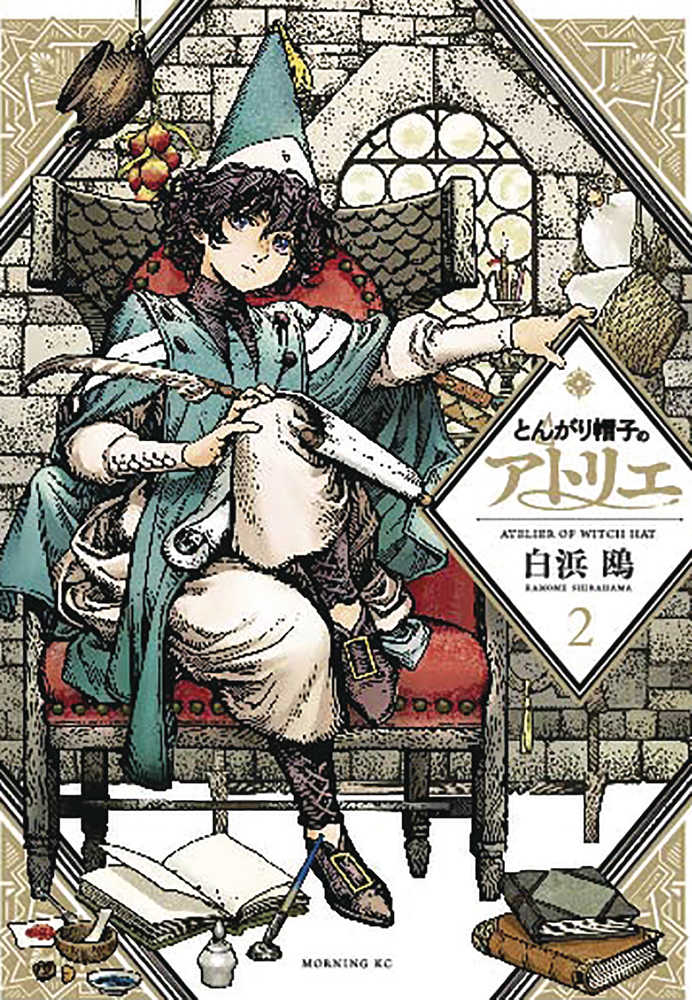 Witch Hat Atelier Graphic Novel Volume 02