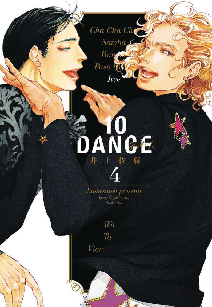 10 Dance Graphic Novel Volume 04 (Mature)