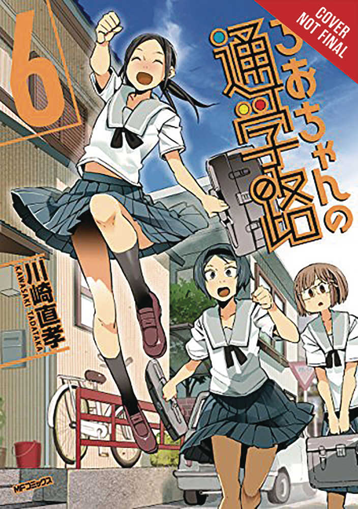 Chios School Road Graphic Novel Volume 06