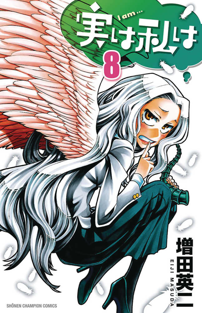 My Monster Secret Graphic Novel Volume 18