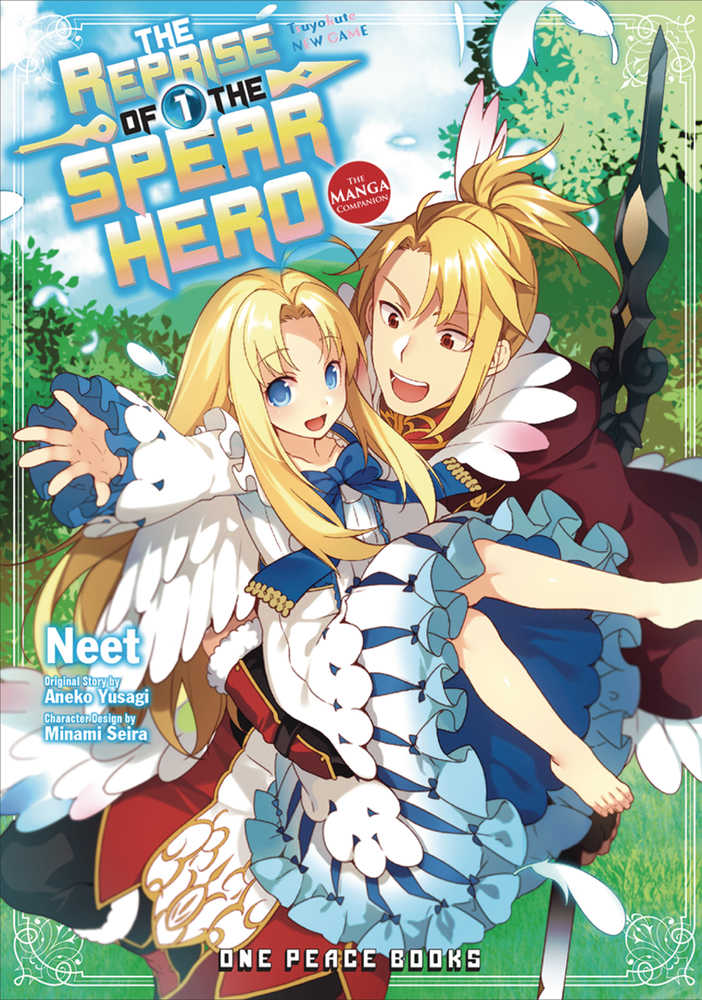 Reprise Of The Spear Hero Graphic Novel Volume 01