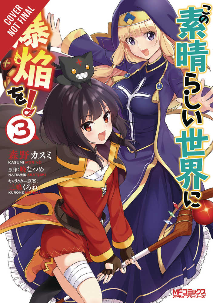 Konosuba Explosion Wonderful World Graphic Novel Volume 03