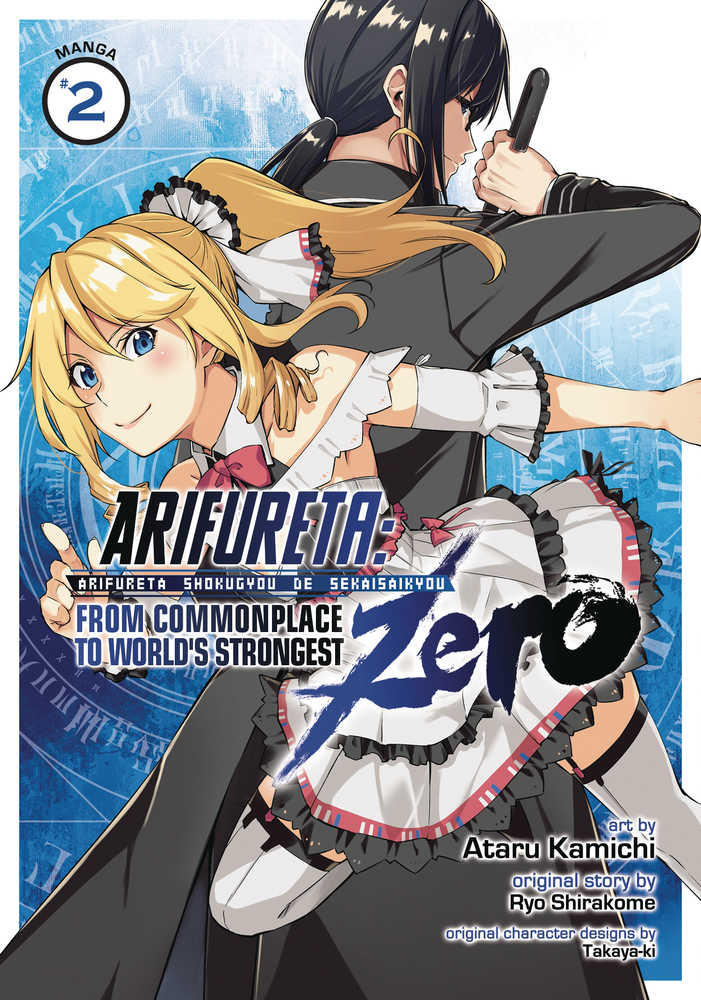 Arifureta: From Commonplace to World's Strongest Zero Graphic Novel Volume 02