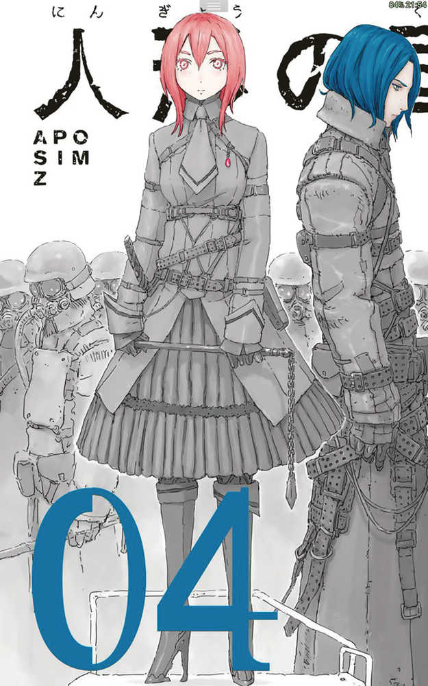 Aposimz Graphic Novel Volume 04