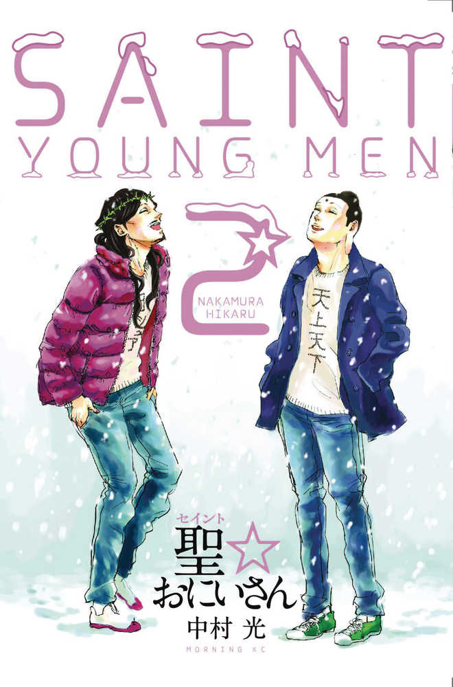 Saint Young Men Hardcover Graphic Novel Volume 02 (Mature)