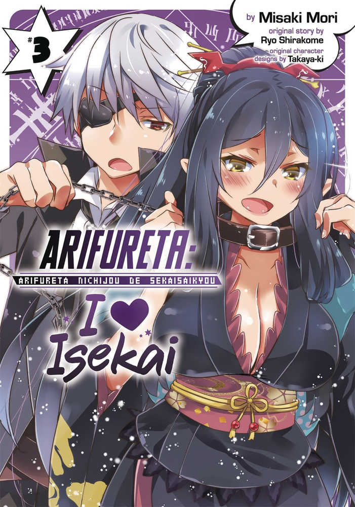 Arifureta I Heart Isekai Graphic Novel Volume 03