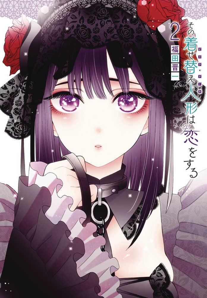 My Dress Up Darling Graphic Novel Volume 02