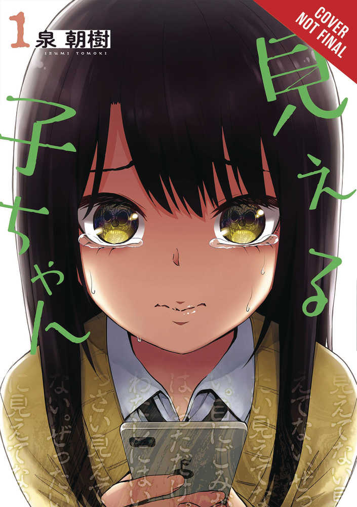 Mieruko-Chan Graphic Novel Volume 01